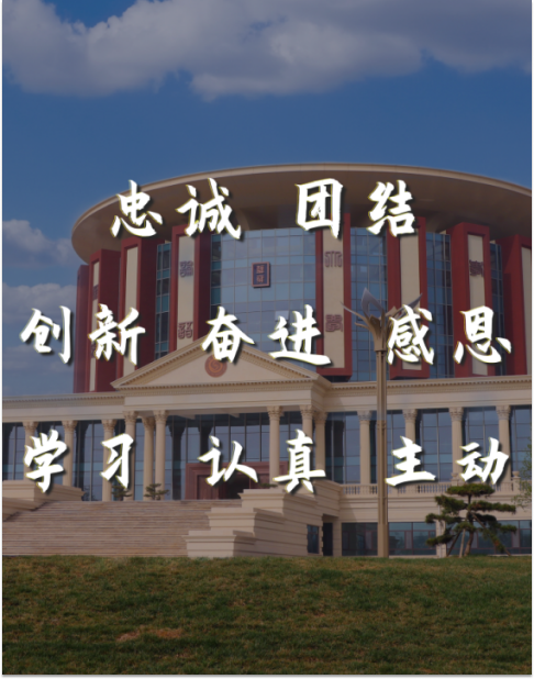 优德W88(中国集团)官方网站