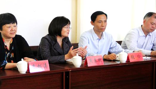 优德W88(中国集团)官方网站