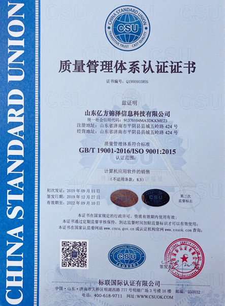 优德W88(中国集团)官方网站