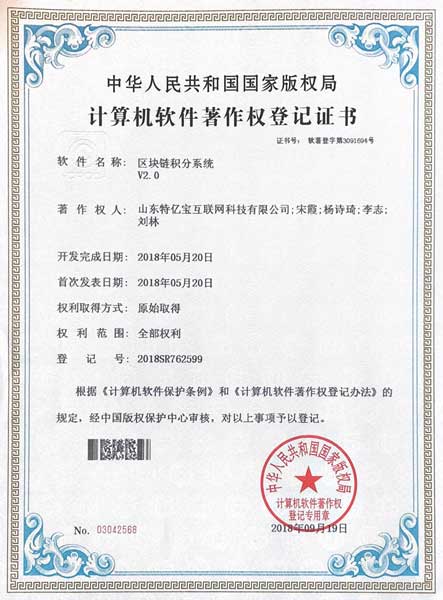 优德W88(中国集团)官方网站