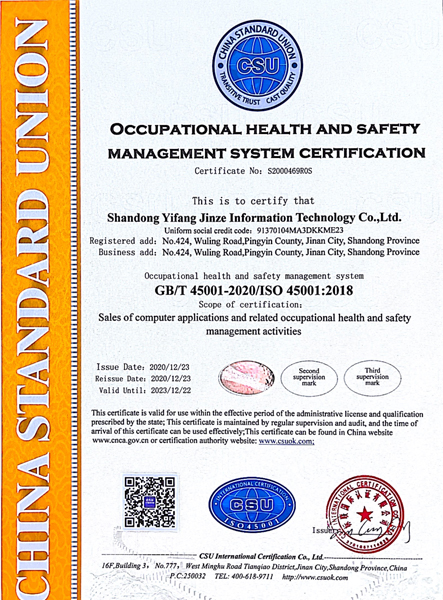 优德W88(中国集团)官方网站