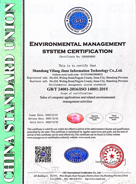 优德W88(中国集团)官方网站