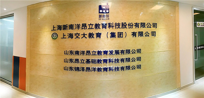 优德W88(中国集团)官方网站