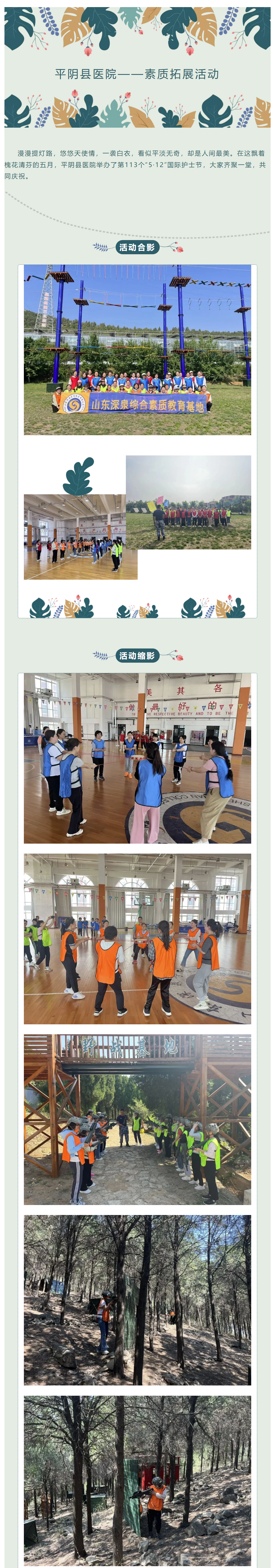 优德W88(中国集团)官方网站