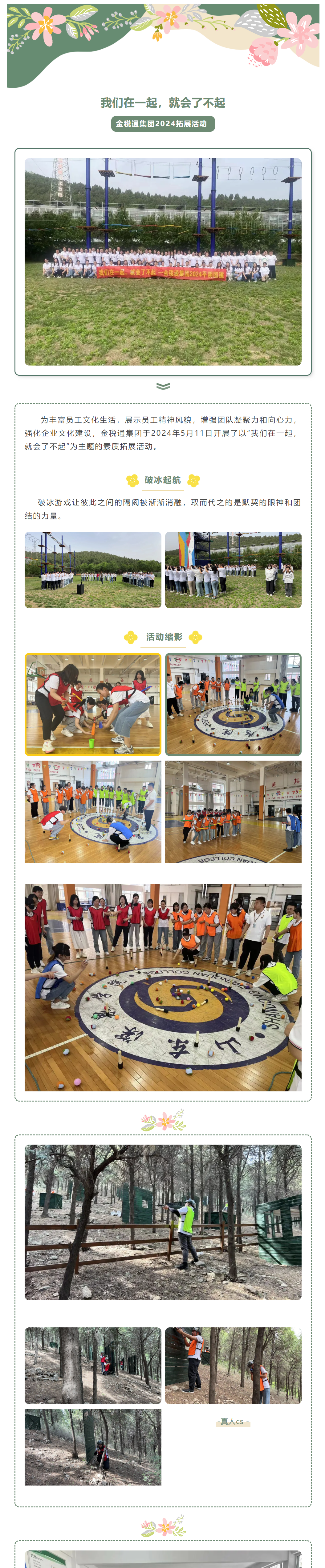 优德W88(中国集团)官方网站