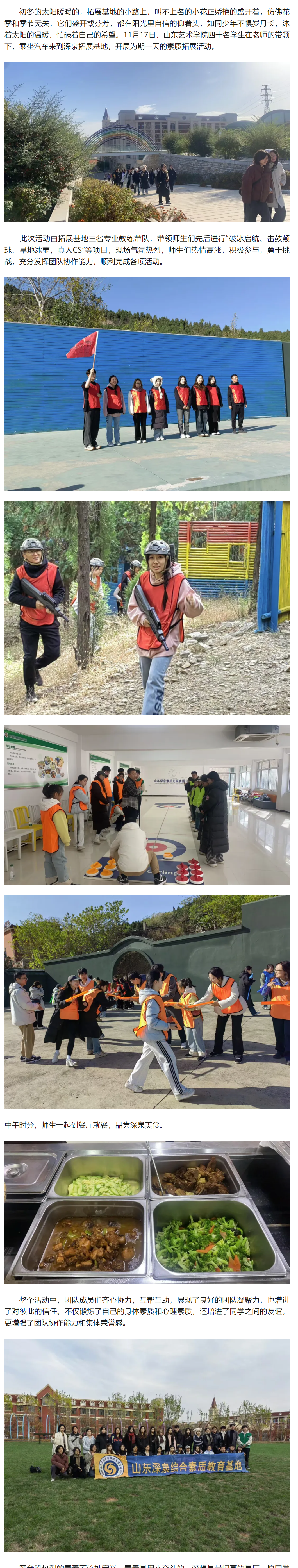 优德W88(中国集团)官方网站