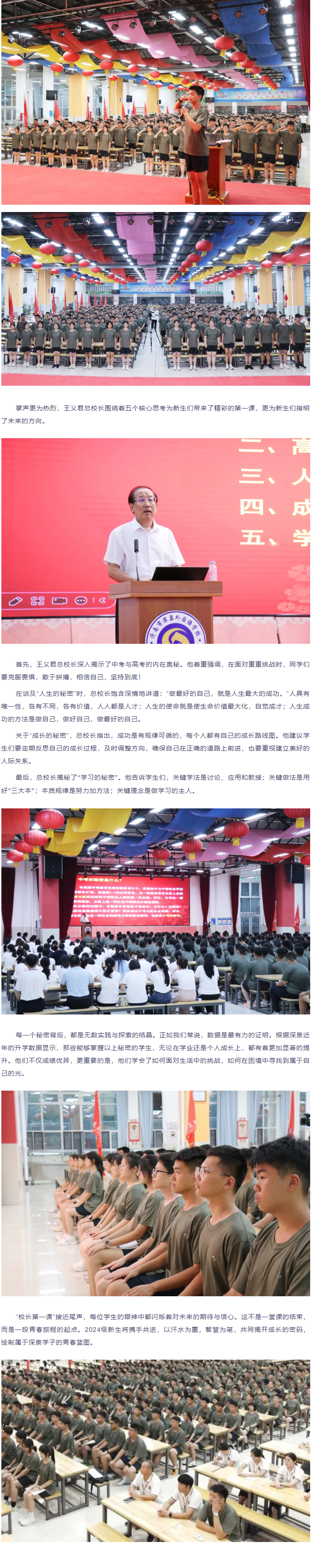 优德W88(中国集团)官方网站