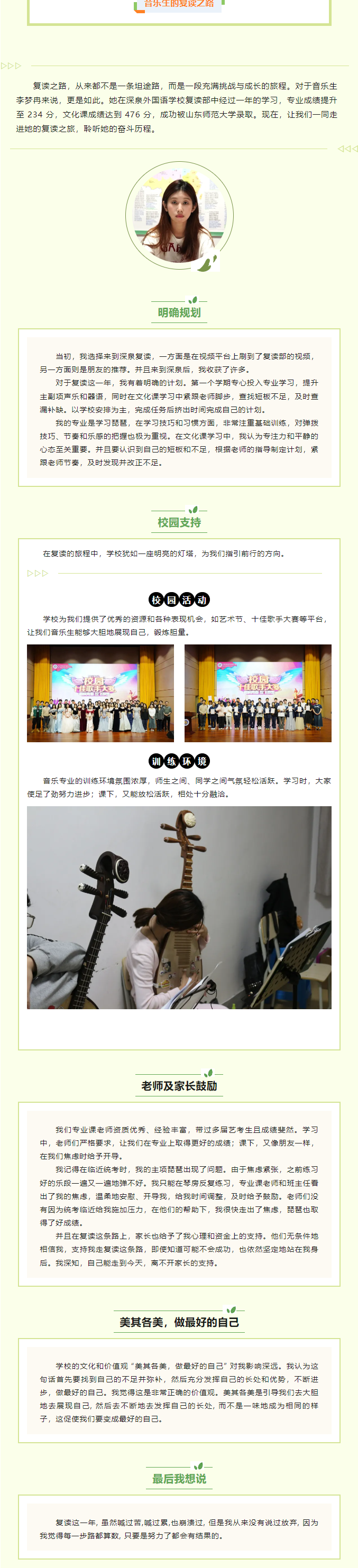 优德W88(中国集团)官方网站