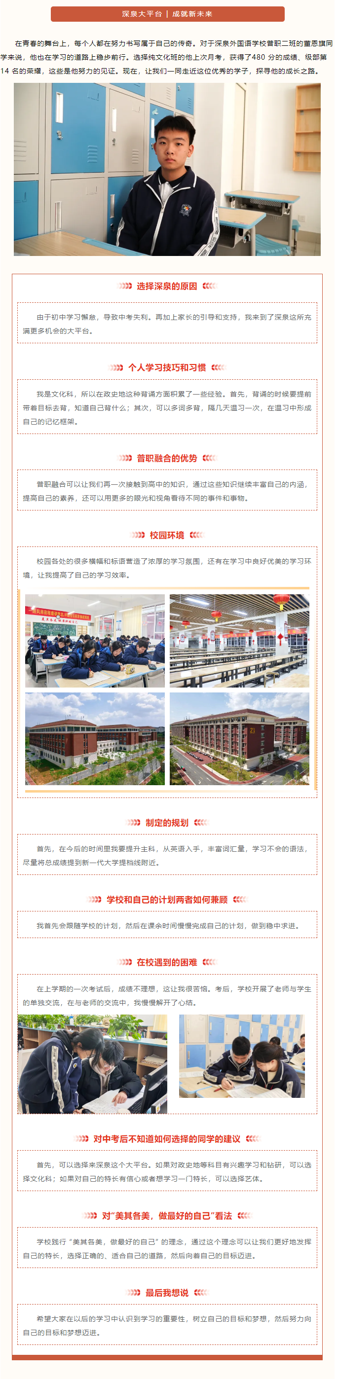 优德W88(中国集团)官方网站