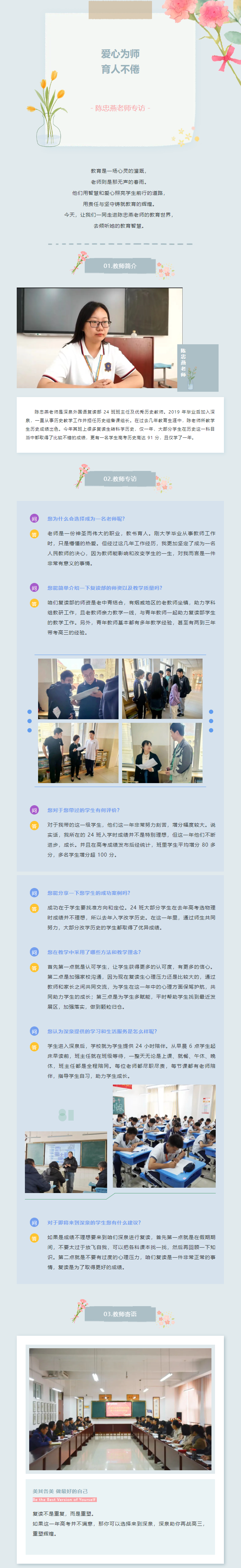 优德W88(中国集团)官方网站