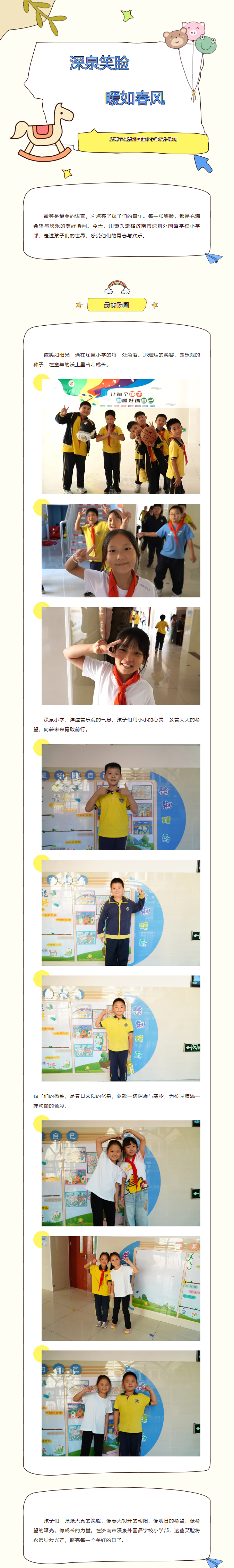 优德W88(中国集团)官方网站