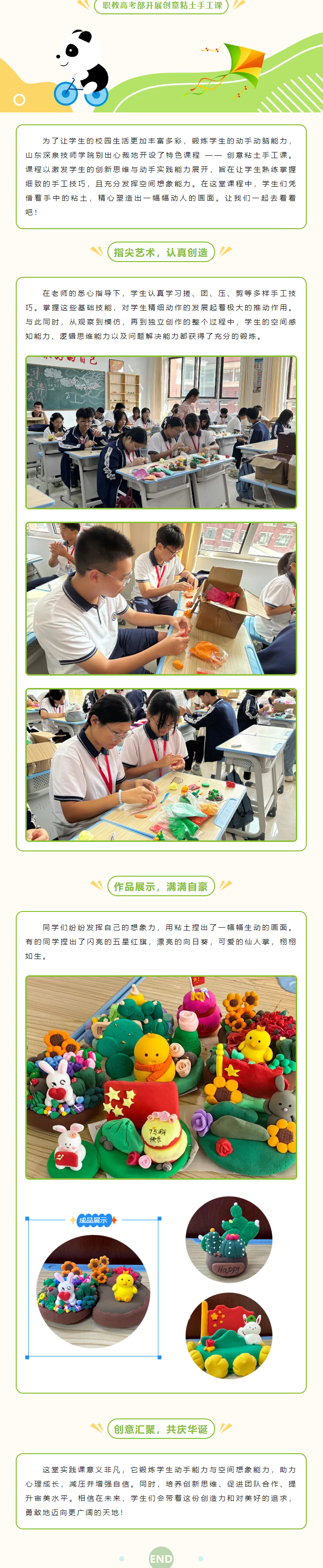 优德W88(中国集团)官方网站