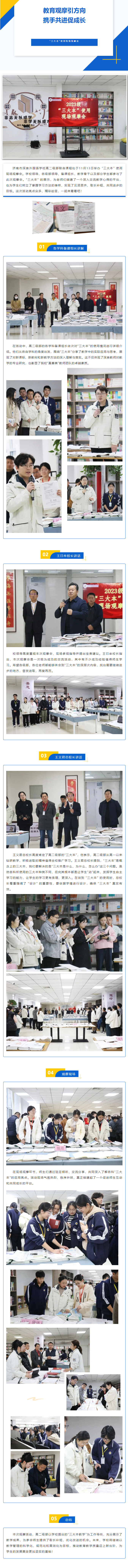 优德W88(中国集团)官方网站