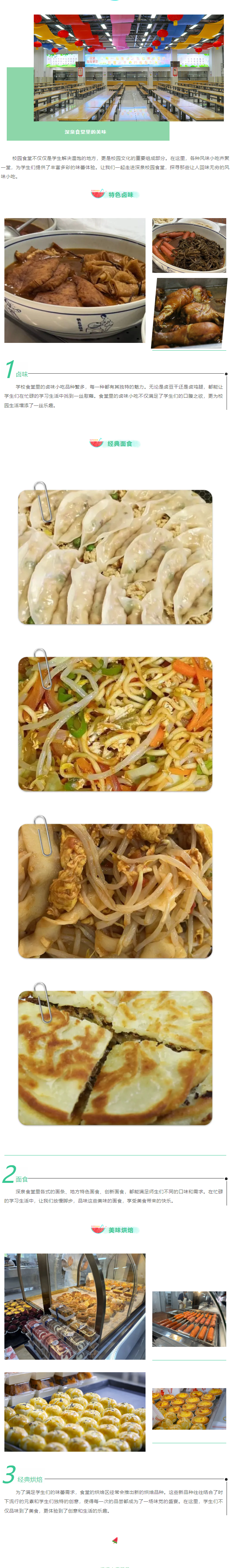 优德W88(中国集团)官方网站