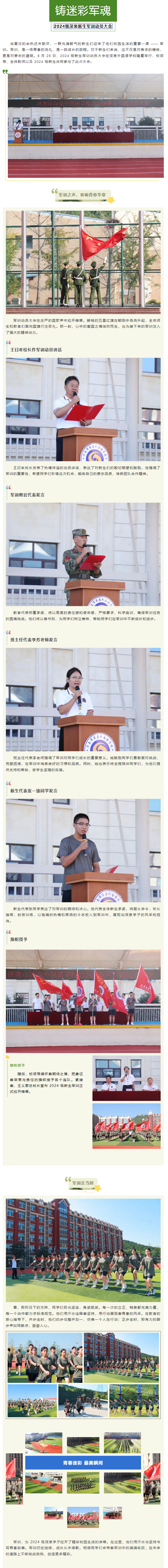 优德W88(中国集团)官方网站