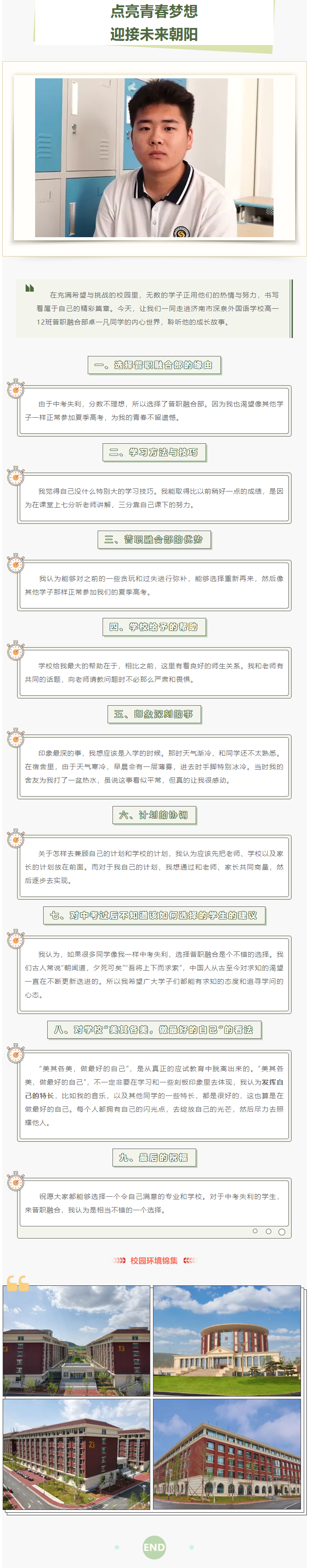 优德W88(中国集团)官方网站