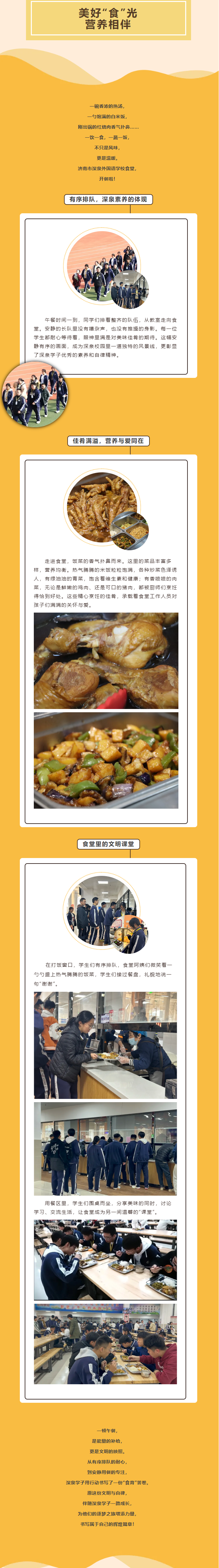 优德W88(中国集团)官方网站