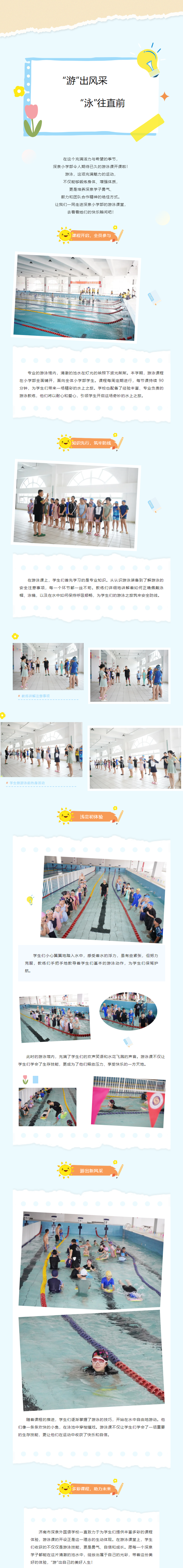 优德W88(中国集团)官方网站