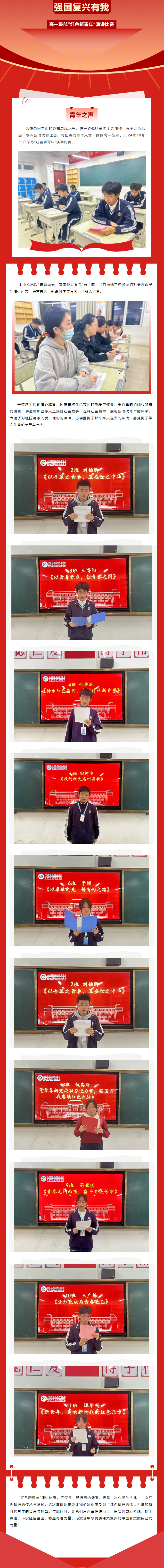 优德W88(中国集团)官方网站