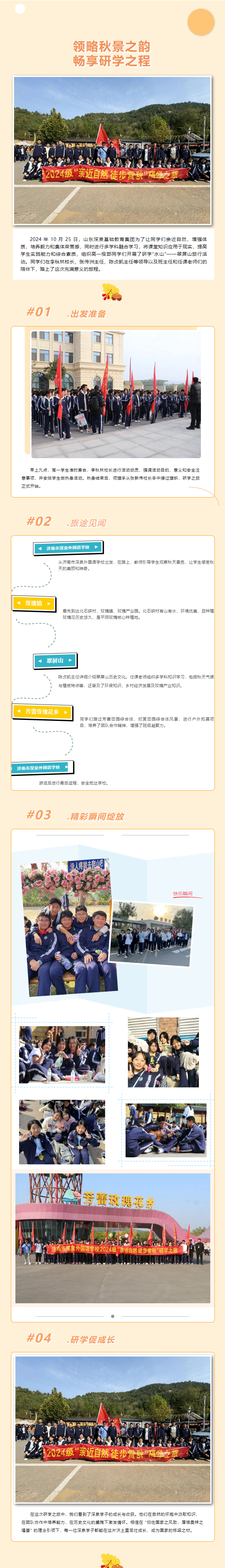 优德W88(中国集团)官方网站