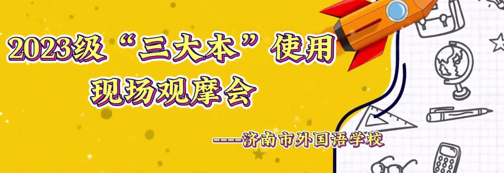 优德W88(中国集团)官方网站