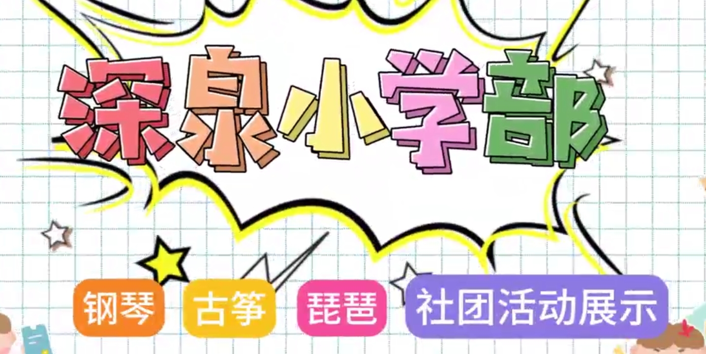 优德W88(中国集团)官方网站