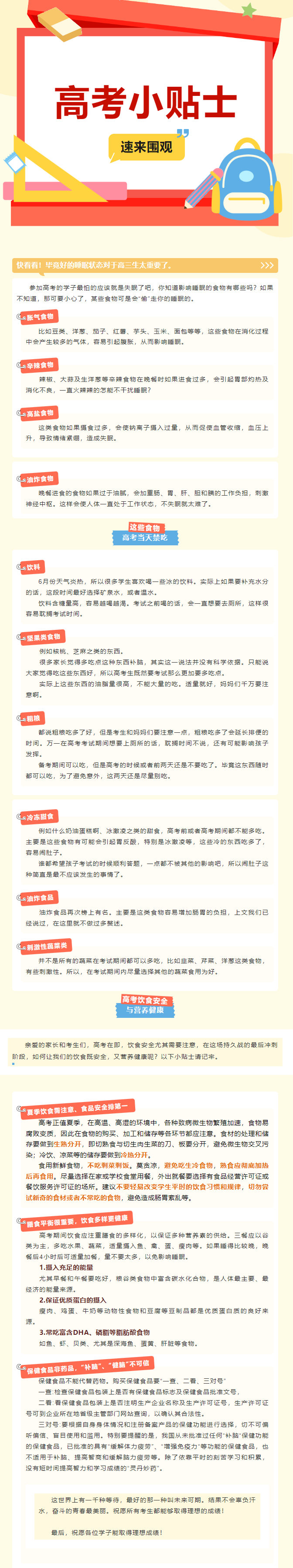 优德W88(中国集团)官方网站