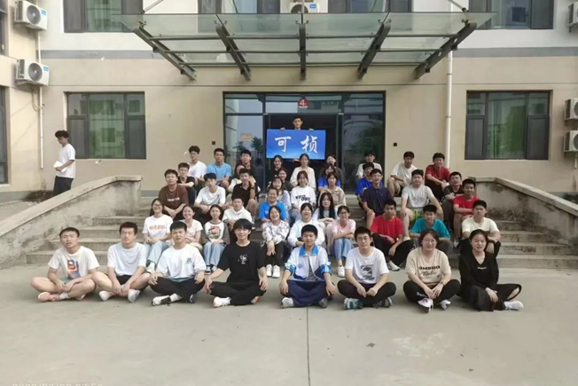 优德W88(中国集团)官方网站