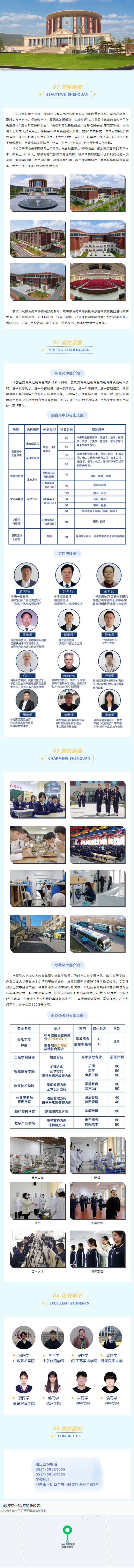 优德W88(中国集团)官方网站