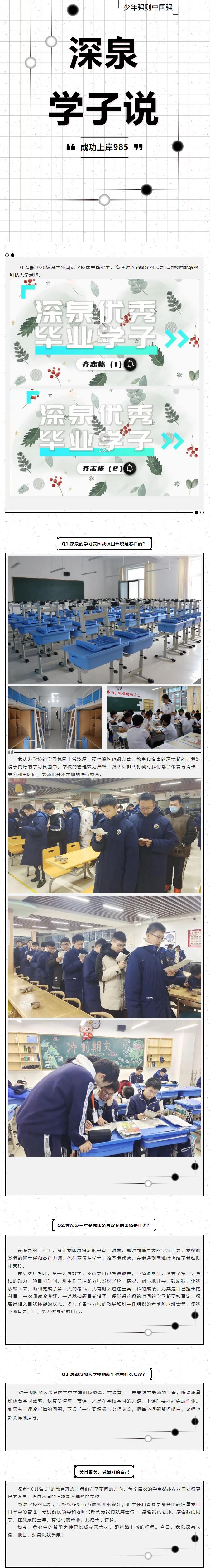 优德W88(中国集团)官方网站