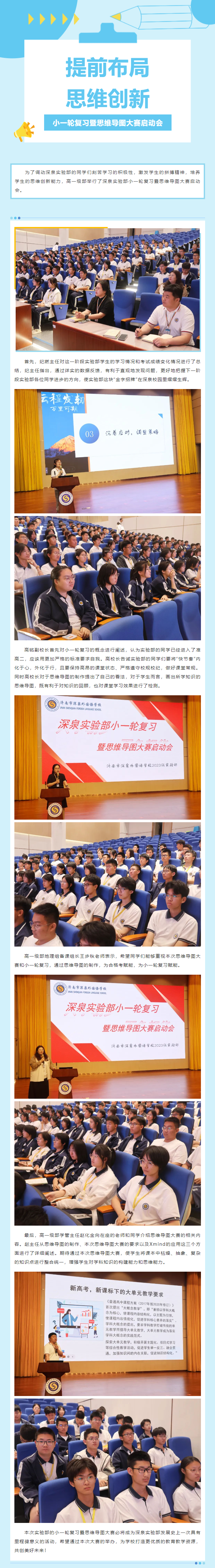 优德W88(中国集团)官方网站