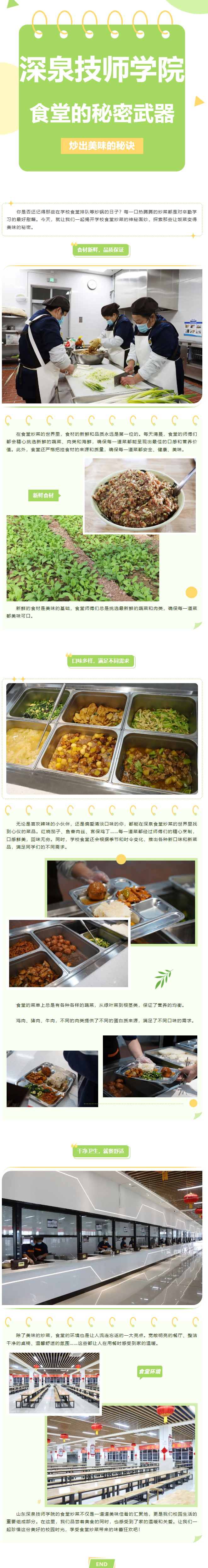 优德W88(中国集团)官方网站