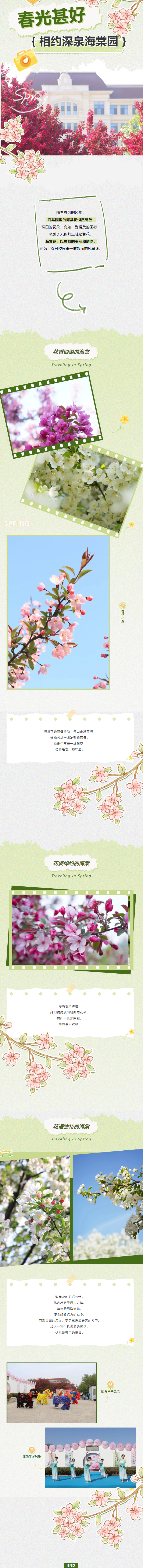 优德W88(中国集团)官方网站