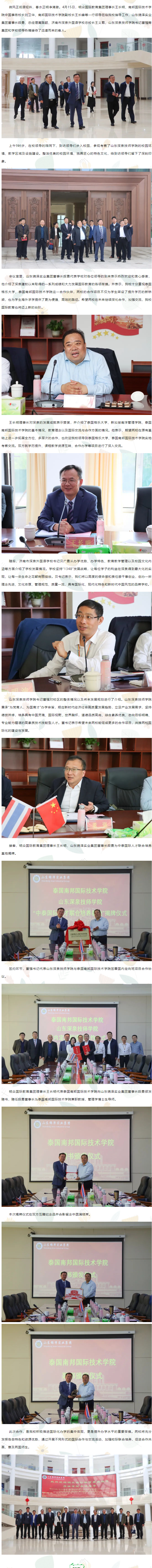 优德W88(中国集团)官方网站