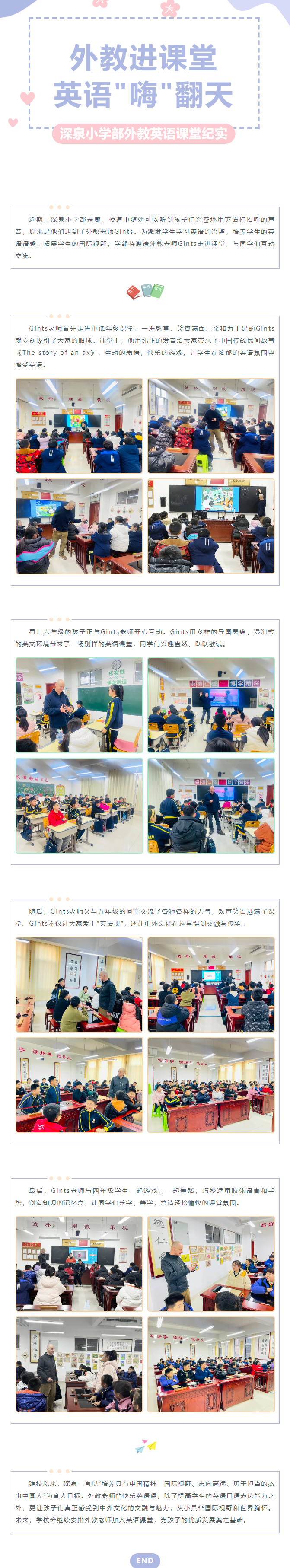 优德W88(中国集团)官方网站