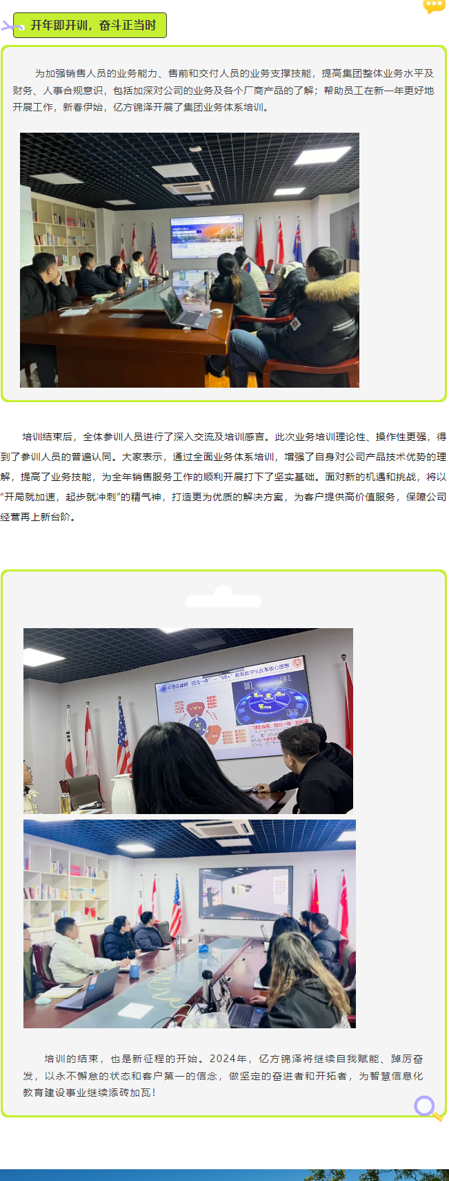 优德W88(中国集团)官方网站