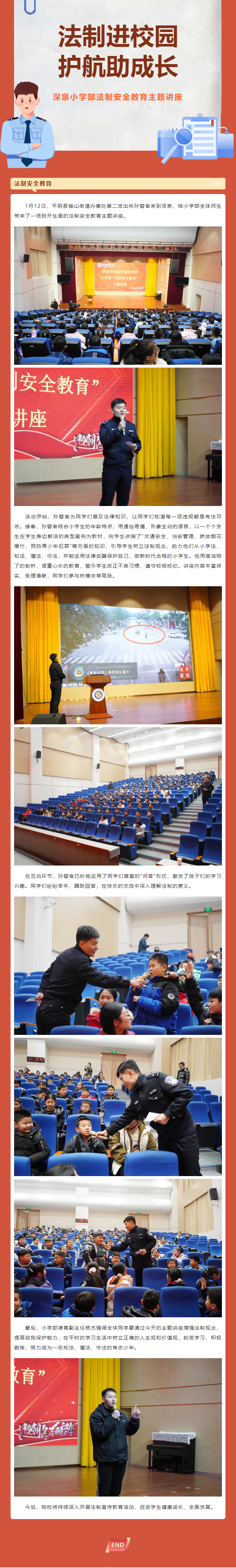 优德W88(中国集团)官方网站