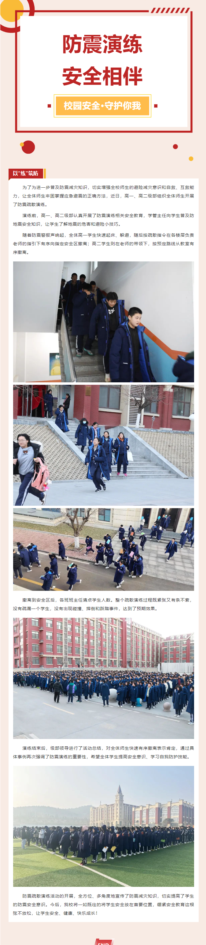 优德W88(中国集团)官方网站