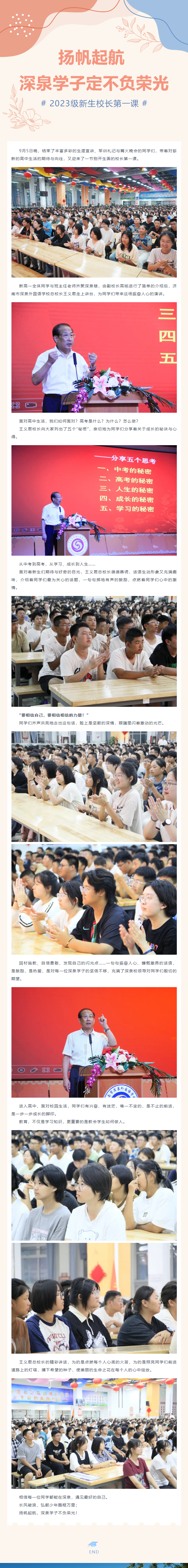 优德W88(中国集团)官方网站