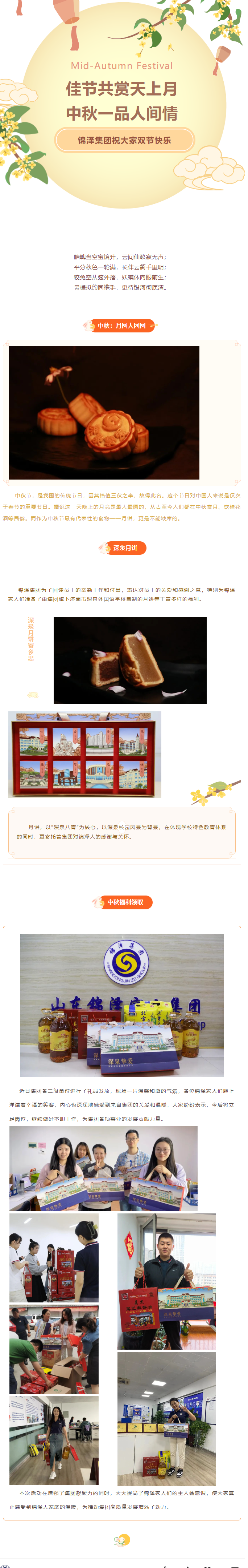 优德W88(中国集团)官方网站