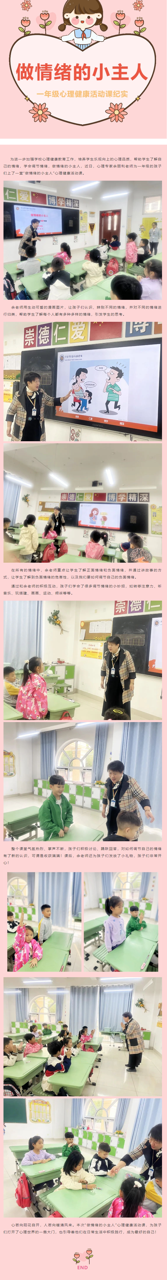 优德W88(中国集团)官方网站