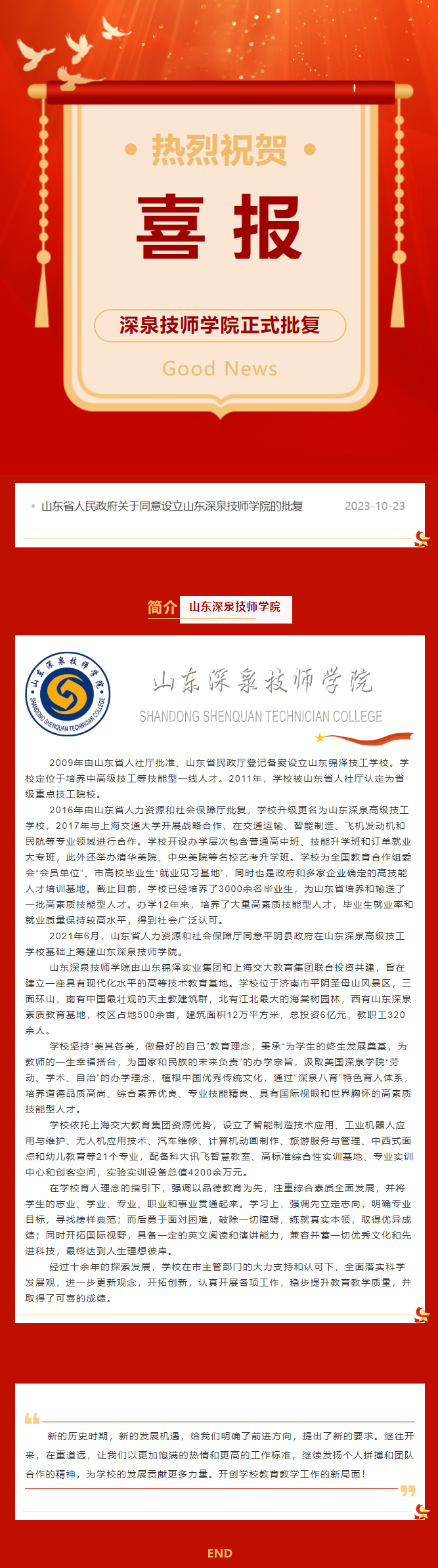 优德W88(中国集团)官方网站