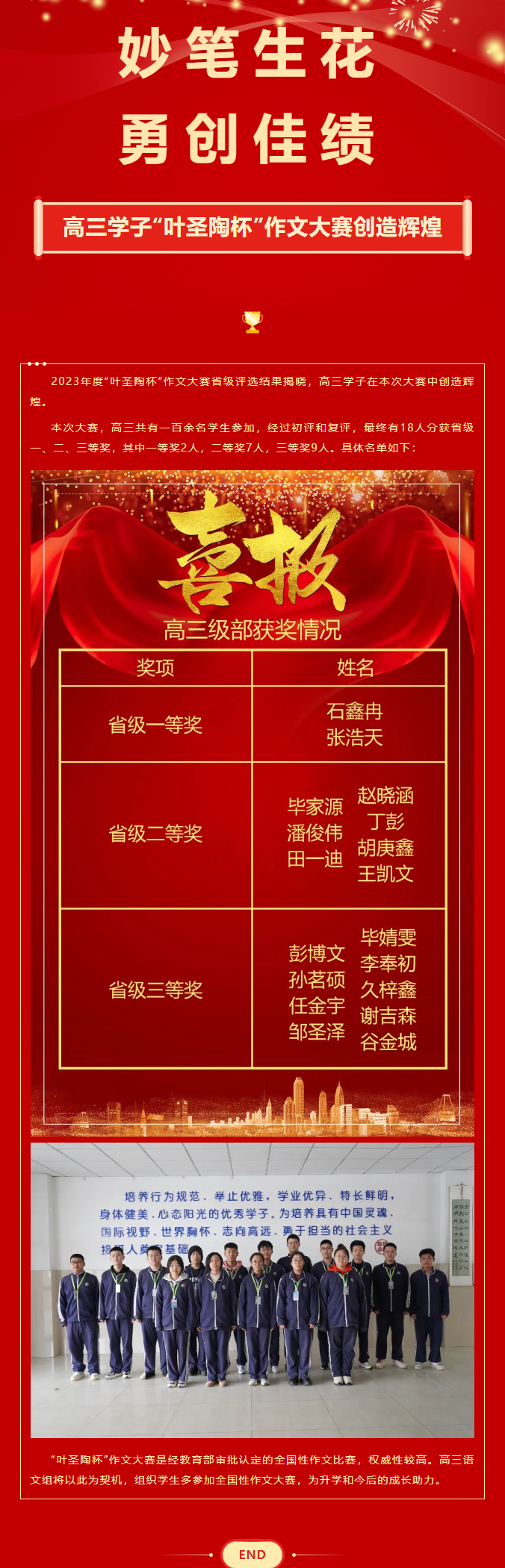 优德W88(中国集团)官方网站