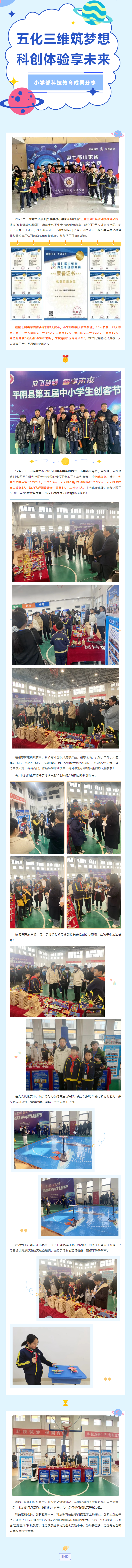 优德W88(中国集团)官方网站