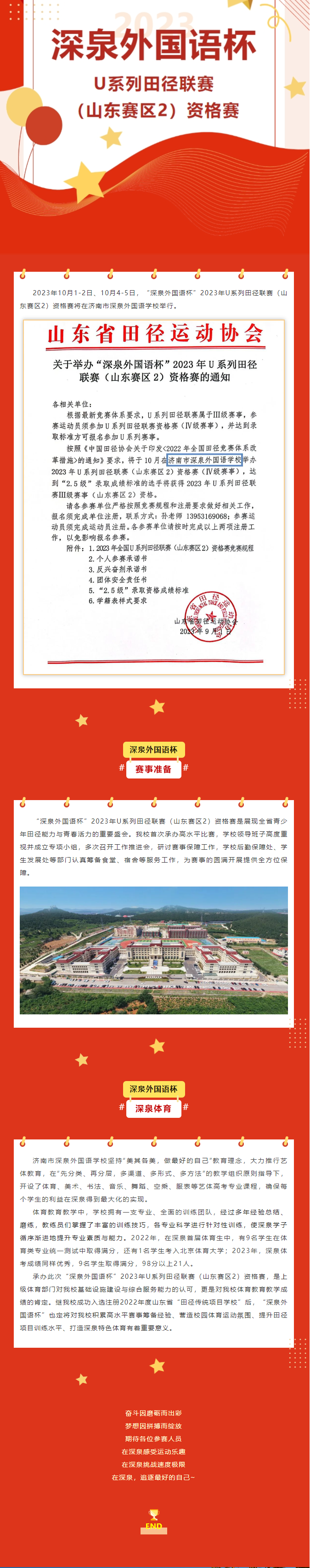 优德W88(中国集团)官方网站