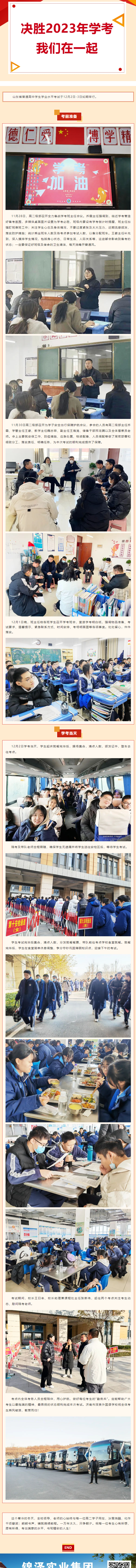 优德W88(中国集团)官方网站