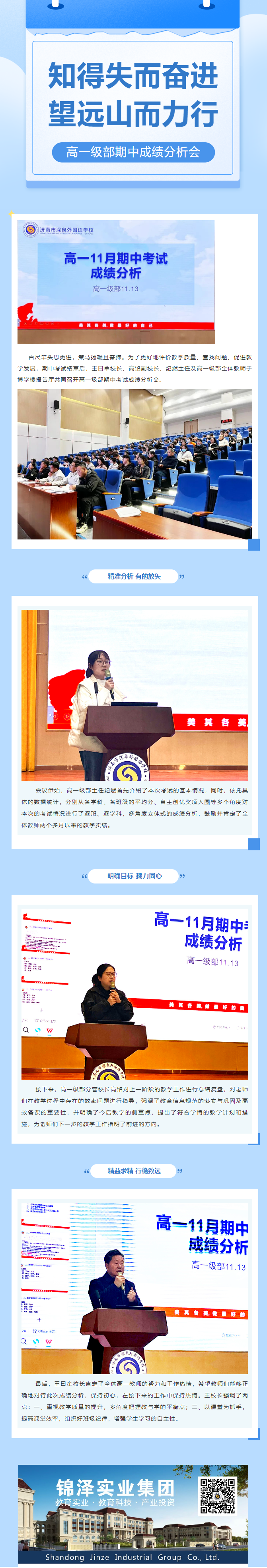 优德W88(中国集团)官方网站