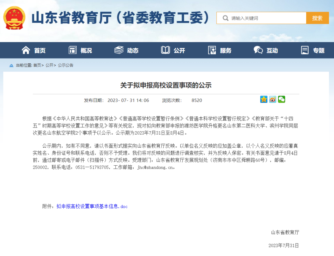 优德W88(中国集团)官方网站