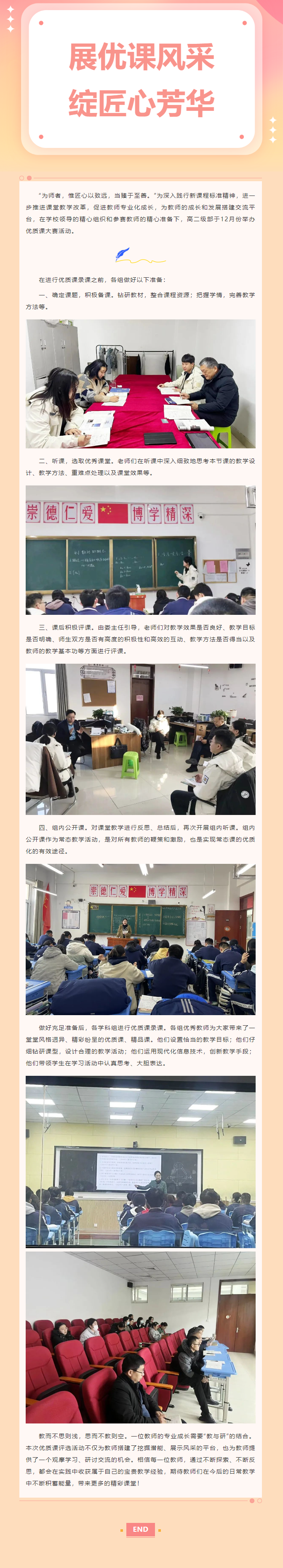 优德W88(中国集团)官方网站