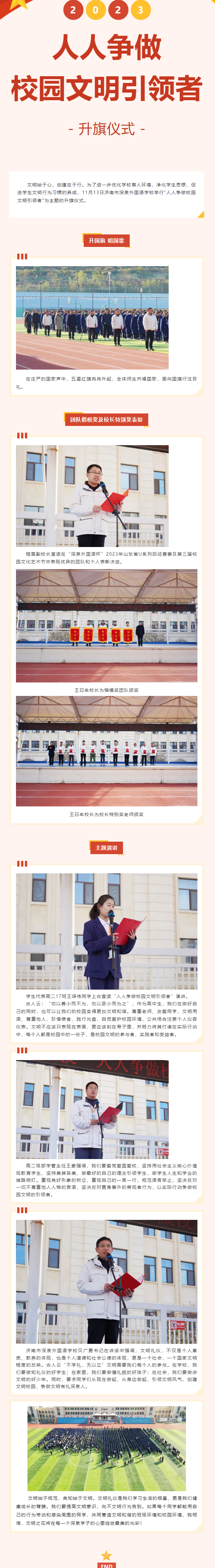 优德W88(中国集团)官方网站